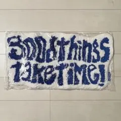 Good things take time ラグ