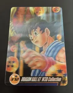 ドラゴンボール 天使悟空 トランクス 森永 3D カード 当時もの - メルカリ