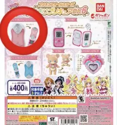 プリキュアオールスターズ なりきりプリキュアDX6 カプセルトイ ガチャガチャ