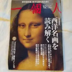 Item thumbnail for item ee8499ab-e76e-40b0-afb9-1e9d4af5fb8b