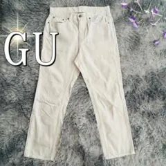 GUハイライズストレートデニム（サイズ70）白