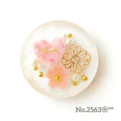 《No.2563❀》ハンドメイド　レジンヘアゴム　桜ピンク　ハート　大