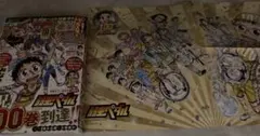週刊少年チャンピオン 付録　弱虫ペダル　両面BIGポスター