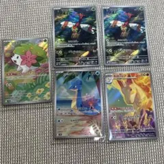 熱風のアリーナ AR まとめ