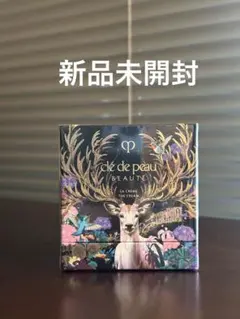 【値下げ】　資生堂　クレドポーボーテ　ラクレーム2025限定品30g