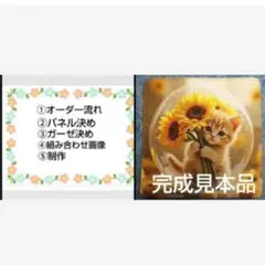 オーダーページ　ハンカチ5233 炭酸ソーダわんこ柄　ハンドメイド4/17