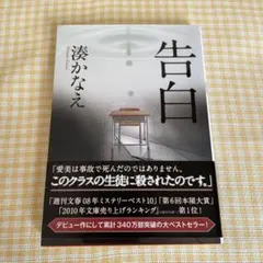 momo様 リクエスト 2点 まとめ商品