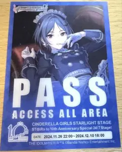 アイマス デレマス レジャフェス ゲストパス クリアカード 速水奏