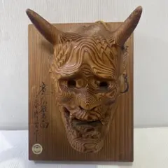 【O-2058】お面 般若 工芸品 民芸品 屋久杉 2026年最新】屋久杉 お面の人気アイテム - メルカリ