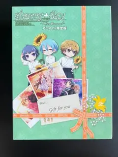 Starry☆Sky 〜After Summer〜 Portable 初回限定版 - メルカリ