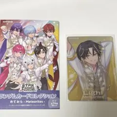 2026年最新】めておら 明雷らいとの人気アイテム - メルカリ