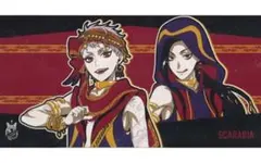 ツイステ  一番くじ タオル スカラビア D賞