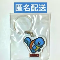 明治コーヒー いちご ポケモン ペットボトルチャーム ゼニガメ