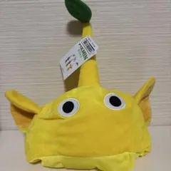ピクミン　なりきり帽子