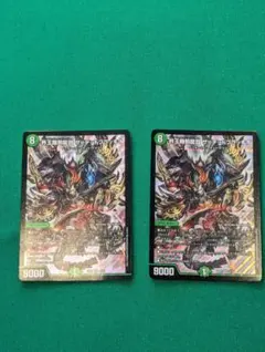 デュエルマスターズ ザ＝デッドブラッキオ 2枚 美品