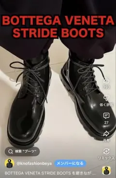 2025年最新】BOTTEGA VENETA STRIDE の人気アイテム - メルカリ