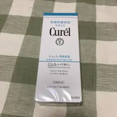 Curél メイクアップクレンジングジェル 130g