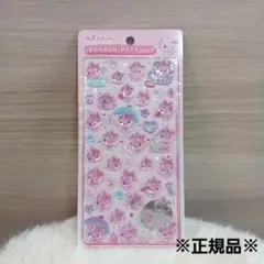 【正規品】しずくちゃん★うるおいちゃんボンボンドロップシール