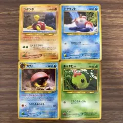 ポケモンカード 旧裏面 4枚セット - メルカリ