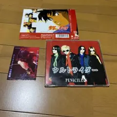 (アニメジャケット・カード付き)PENICILLIN/ウルトライダー