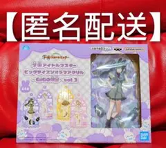Gigo限定 長崎 そよ ビッグジオラマアクリルフィギュア バンドリ