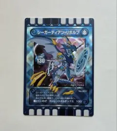 2026年最新】ぐるり森 シーガーディアン リボルブの人気アイテム