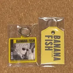 バナナフィッシュ　アッシュ　カラーアクリルキーホルダー　ロゴ 合皮キーホルダー