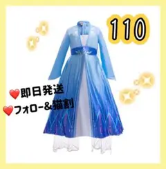 2026年最新】アナ雪 ドレス 120の人気アイテム - メルカリ