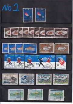 2025年最新】国民体育大会記念 記念切手の人気アイテム - メルカリ