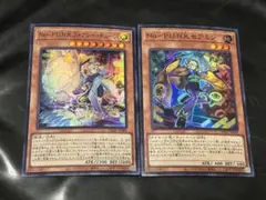 2026年最新】punk 遊戯王 セアミンの人気アイテム - メルカリ