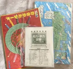ひらがな、アルファベット かきかたシート大 地図パズル 学力診断　中央出版のサムネイル