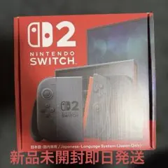 2026年最新】Nintendo Switch 2 本体の人気アイテム - メルカリ