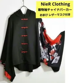 NieR CLOTHING 着物袖 和柄 チャイナ 振袖パーカー 肩あき 完売品のサムネイル