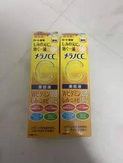 メラノCC C美容液 2本セットのサムネイル