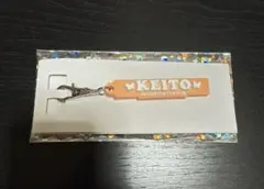 木村慧人ネームチャーム　ファンタ　キーホルダー