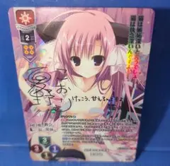 2025年最新】夏咲詠 spの人気アイテム - メルカリ