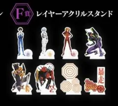 一番くじ　エヴァンゲリオン レイヤーアクリルスタンド 2体セット（アスカ、レイ）