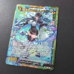 Z/X ゼクス 戦乗機司令官 アン・ナスラーン ガチャSR4枚セット Z/X 戦乗機司令官 アン・ナスラーン SR 4枚 - メルカリ