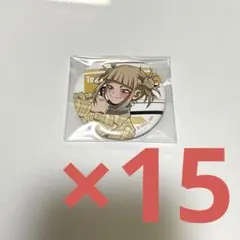 ヒロアカ トガヒミコ camera ボンズストア 缶バッジ