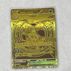 メガゲッコウガex UR ゴールド仕様 120/083超美品級 センタリング良好 メガゲッコウガex UR ゴールド仕様 120/083超美品級 センタリング良好