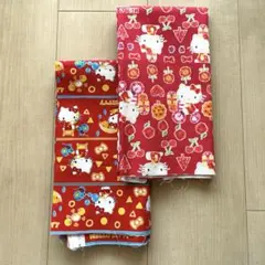 サンリオ　ハローキティ　はぎれ　生地　レッド系　2枚セット　各長さ約50cm