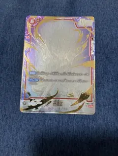 ドラゴンボール フュージョンワールド 孫悟天 FB08-121 SCR パラレル