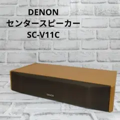 DENON 　デノン　センタースピーカー SC-V11Cのサムネイル