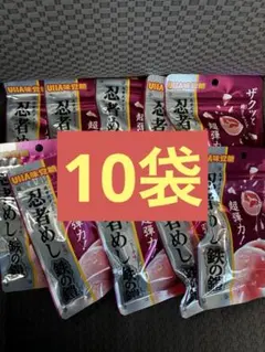 忍者めし 鉄の鎧 ピーチ 10袋 まとめ売り