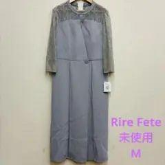 【Rire Fete】スコットクラブ系　未使用　ドレス 裏地無し