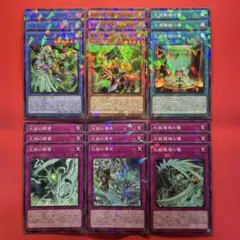 遊戯王　セネト　ノーマルパラレルパーツセット　各3枚