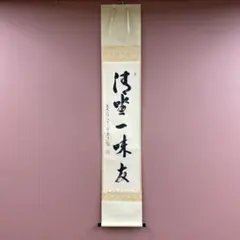 2026年最新】雪尾要道の人気アイテム - メルカリ