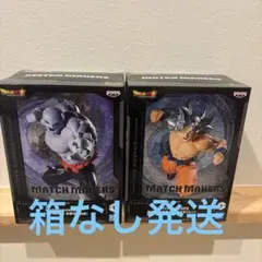 ドラゴンボール MATCH MAKERS 孫悟空 & ジレン フィギュア 箱無し