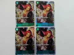 シャンクス SR ST16-004　4枚セット