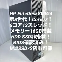 CPU CORE i5-8500/7枚 8400/1枚 7500T/2枚ジャンク CPU CORE i5-8500/7枚 8400/1枚 7500T/2枚ジャンク - メルカリ